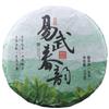 Yunnan Ancient Tree Raw Pu-erh Tea Cake Organic Green Puer 180g