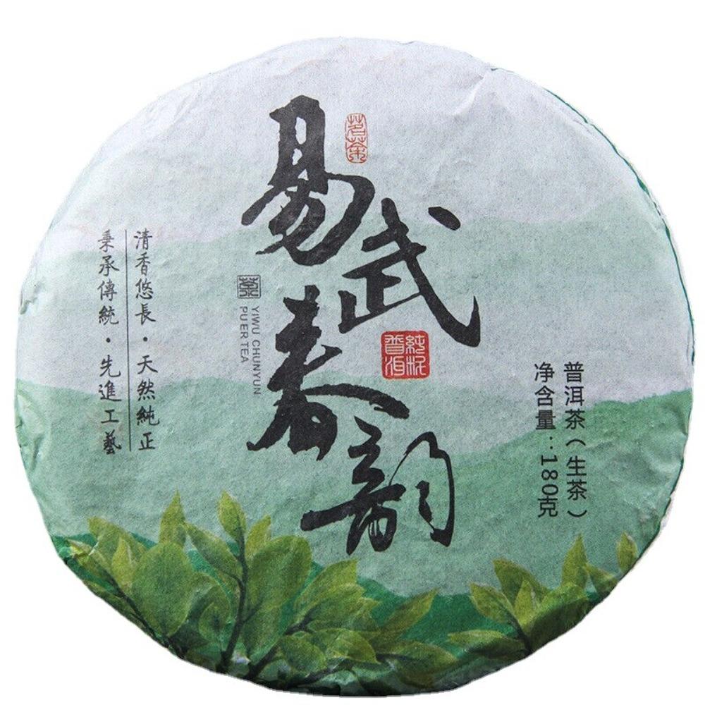 Yunnan Ancient Tree Raw Pu-erh Tea Cake Organic Green Puer 180g