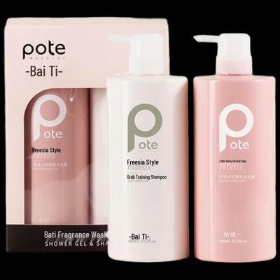 Ensemble Shampoing et Gel Douche Parfum Freesia de Bottey