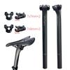 Full Carbon Fiber Bicycle Seat Post Mountain Road Bikes T700 5/20 Offset Compatible