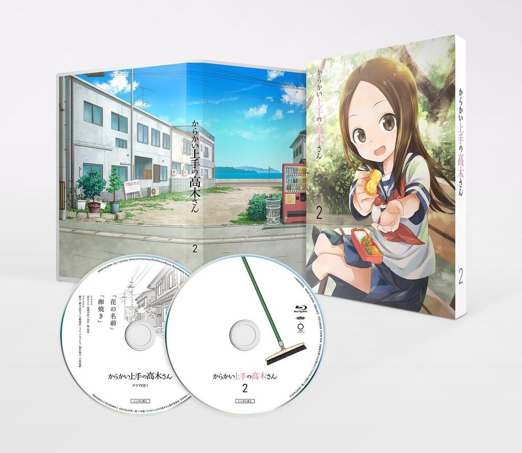 Teasing Master Takagi-san Vol.2 (First Press Limited Edition) [Blu-ray]