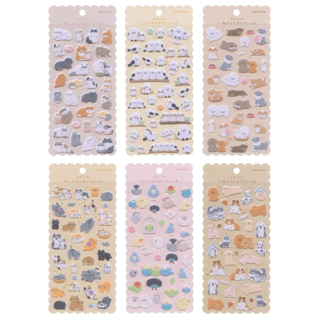 Fluffy Cat Friends Stickers Cute Animal Felt Material 222606 [Choumou]