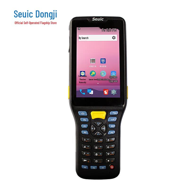 AutoID Q7 Grip Industrial PDA Scanner