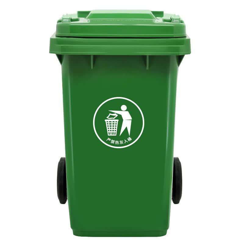 Zhuang Taitai Thickened Outdoor Sanitation Trash Can