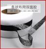 Iron On Sewing Patchwork Fabric Hemming Glue On Join Webbing Wonderweb Adhesive Tape Binding 1/1.2/1.5/2/3cm Wide D30