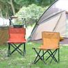 Collection Outdoor Mini Compact Storage Bag Load Capacity Mustard [Campers Yamazen] Chair, Foldable, Lightweight, Storage, Included, Camping, 80kg,