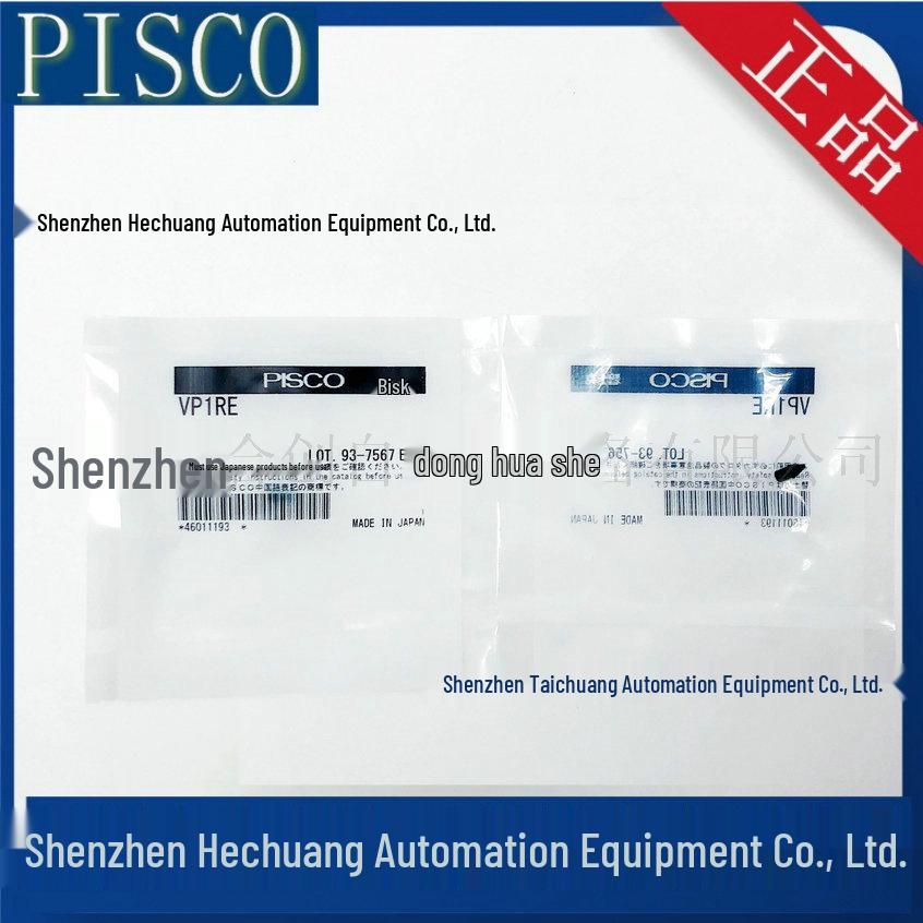 Japan PISCO Low Resistance Static Vacuum Suction Cups VP1RE, VP2RE, VP6RE, VP8RE, VP10RE VP6RE