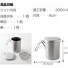 Ernest [Made in Japan] Small Oil Pot (300ml) Stainless Steel, Drip-Resistant (Small Oil Pot for Slim 300), A-77732, a favorite brand of major restaura