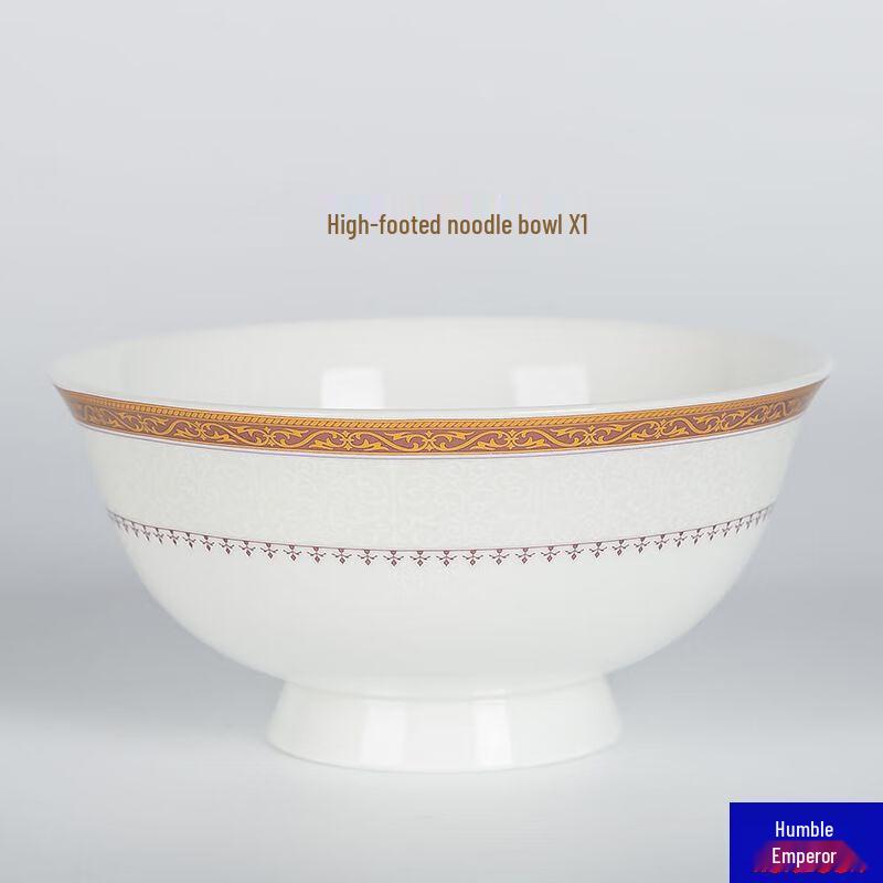 Qianxing High-Foot Ceramic Noodle Bowl Set
