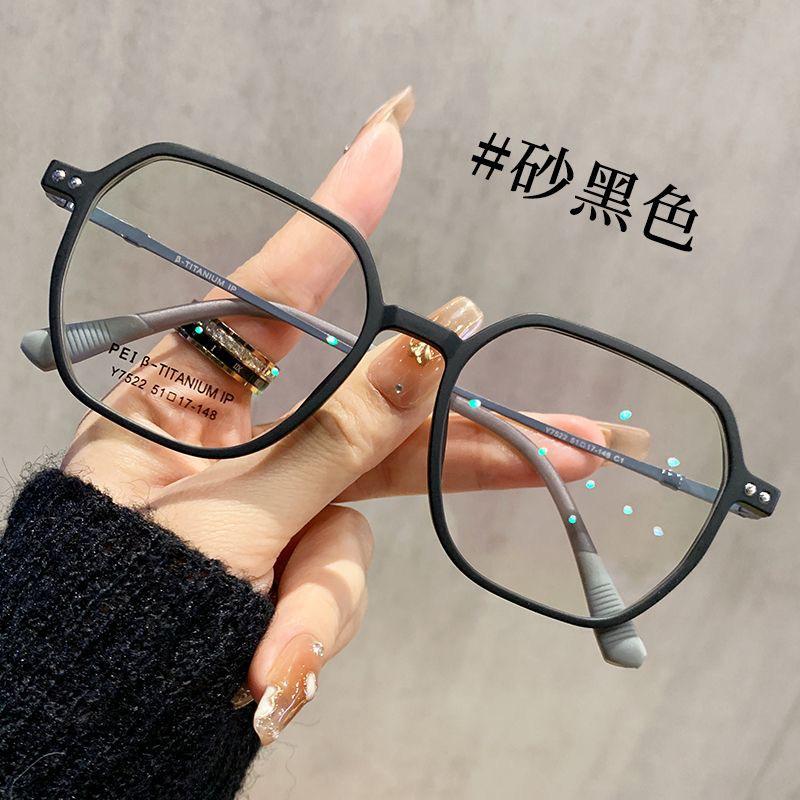 2025 Ultralight Celebrity-Style Anti-Blue Light Reading Glasses for Women - Large Frame, High-Definition, Youthful Look