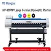 Hongcai HC-1601W 1.6m Large Format 4-Color Inkjet Plotter