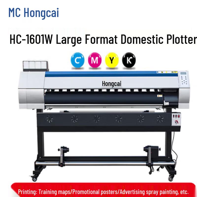 Hongcai HC-1601W 1.6m Large Format 4-Color Inkjet Plotter