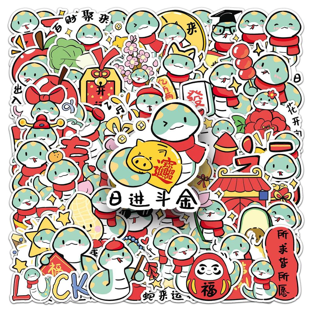 50 Einfache Neujahr Schlange Graffiti Aufkleber Cartoon Niedlich Handbemalt Guka Dekorativ Handyhülle Wasserbecher Aufkleber