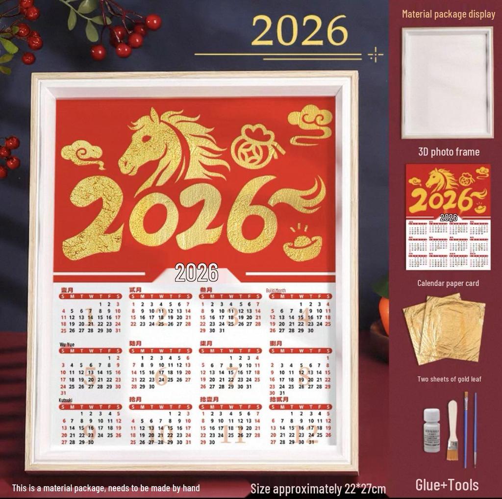 Xianci 2026 Gold Foil Painting Calendar Kit: Handmade Intangible Cultural Heritage DIY Decoration & Photo Frame Ornament