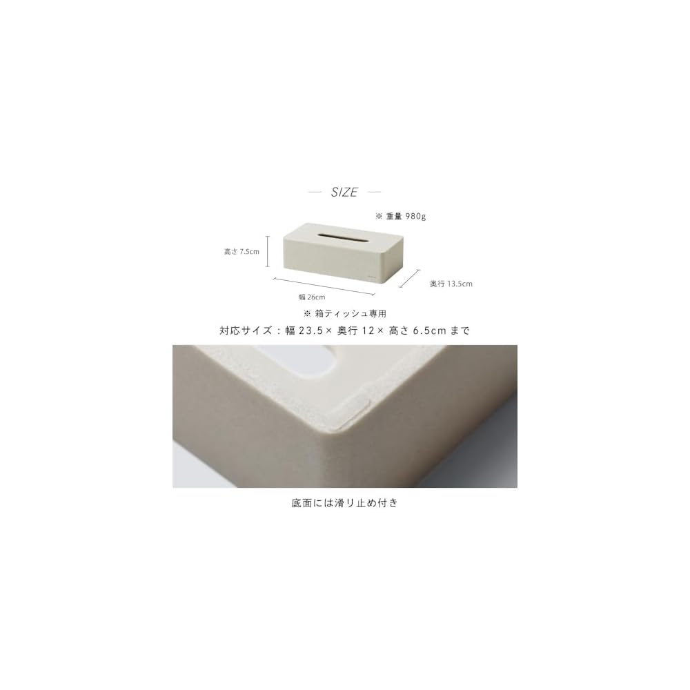 ideaco Box Grande Ash Gray Tissue Box Case (189AGY)