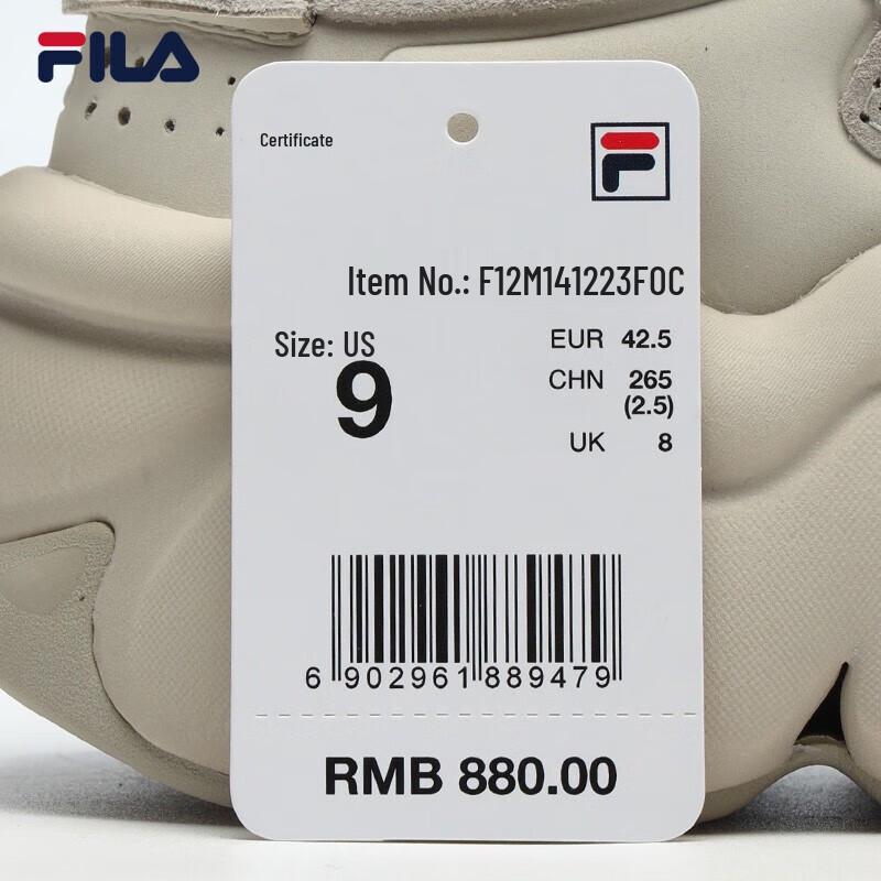 FILA Men's Oatmeal/Yellow Cement Retro Basketball Casual Shoes