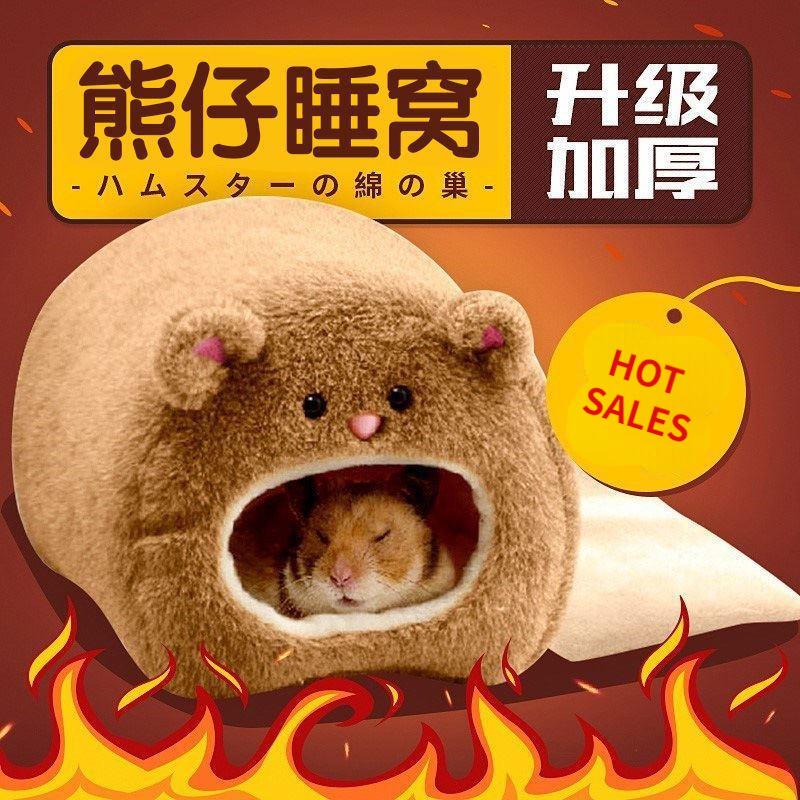 Hamster Soft Warm Bed Rat Hammock Pig Squirrel Winter Pet Toy Hamster Cage House Hanging Nest+Mat House Bed Animal Mice Rat Nest