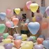 Heart Macaron Balloon 2.2g Birthday Premium Sense Qixi Festival Confession Party Opening Latex Valentine's Day Wedding
