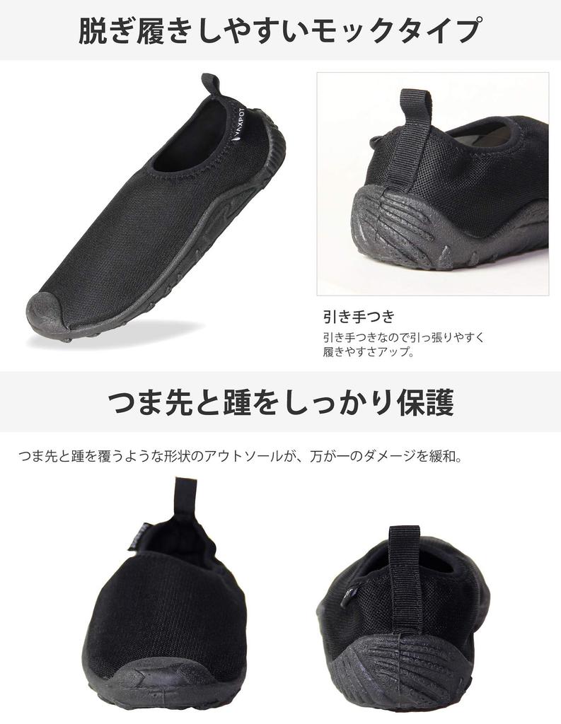 VAXPOT Marina Skor för Män, Kvinnor och Barn [Tåskydd] VA-5301 BLK, Storlekar 27.5-28.0cm
