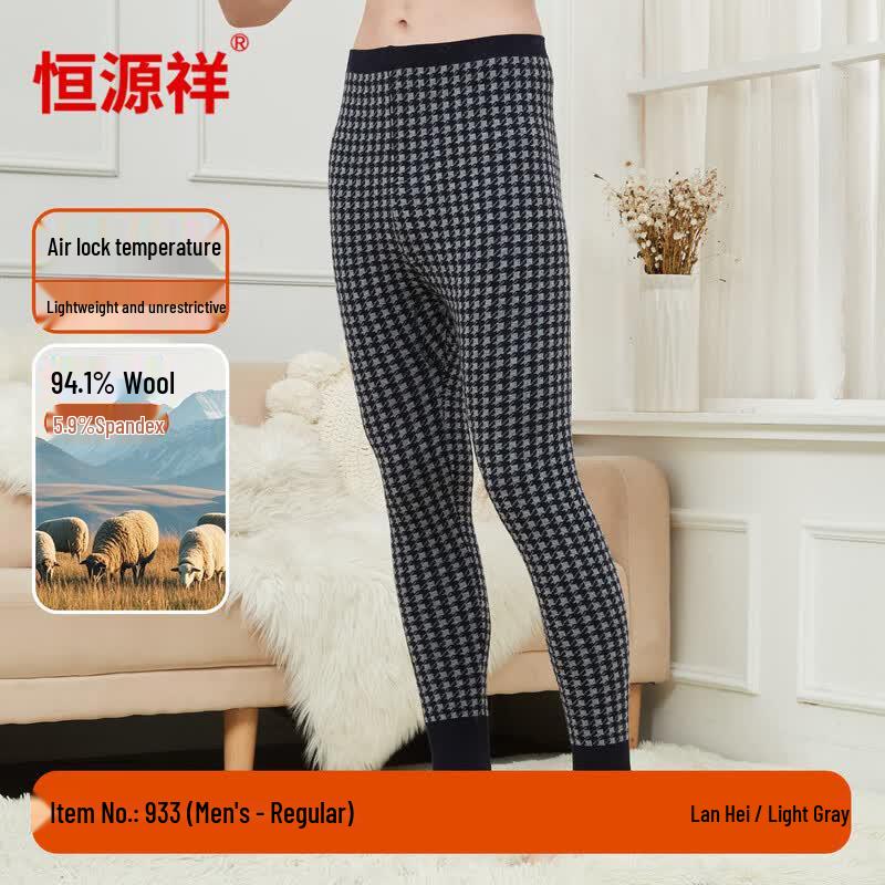Hengyuanxiang Unisex Wool Thermal Underwear Pants