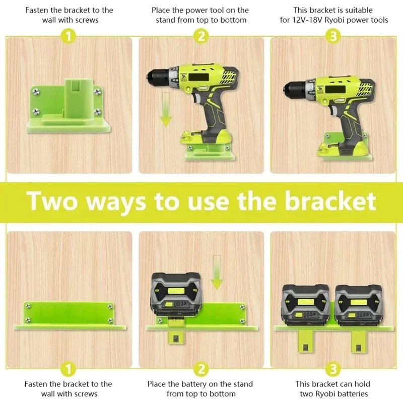 1-1PCS Wall Mount Battery & Tool Holder for Ryobi 18V Li-ion Battery Power Tool Drill Storage Hangers Shelf for RYOBI P111 P117