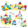 BANDAI Shimajiro Action Block Series House Block Box 3 and Shimajiro's (Ages Up)