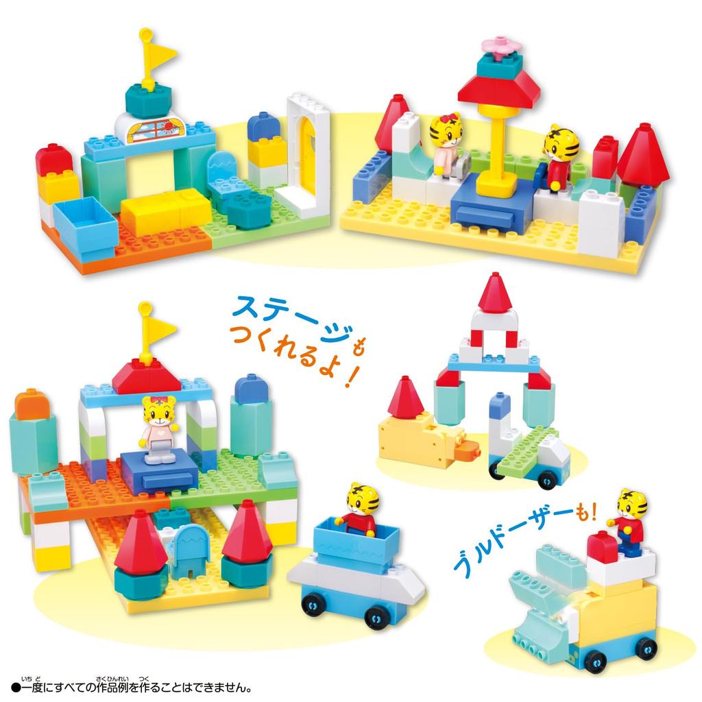 BANDAI Shimajiro Action Block Series House Block Box 3 and Shimajiro's (Ages Up)