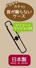 Skater Antibacterial Silent Trio and Dull Made In Set Chopsticks, Spoon, Fork, Pink, Japan, TAC1AG-A