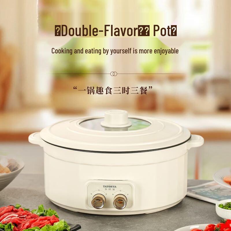 6L Dual-Flavor Electric Hot Pot CN plug (adapter included)