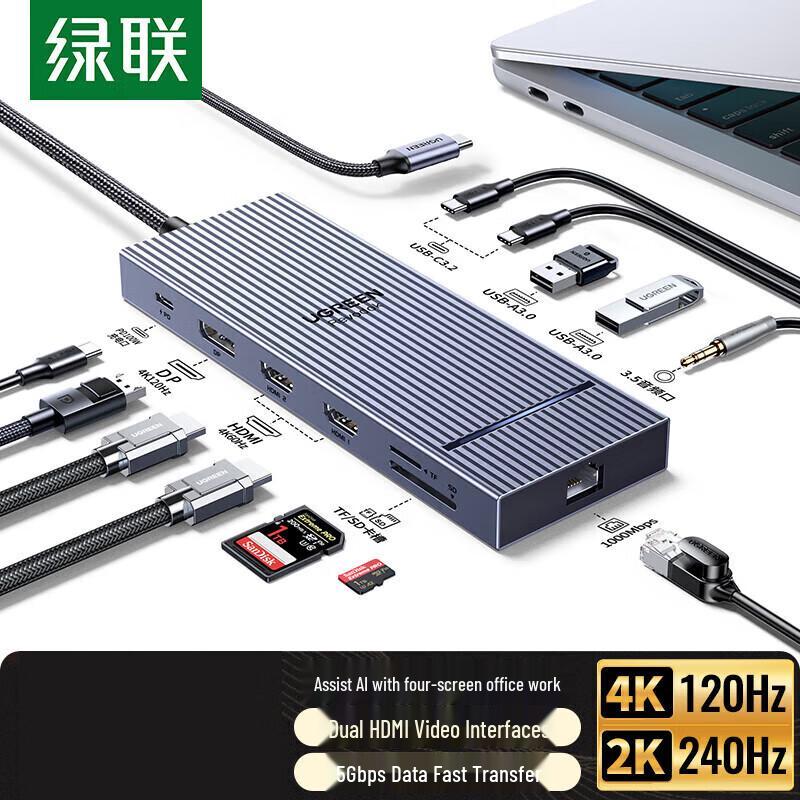 UGREEN Type-C Thunderbolt 4 12-in-1 Docking Station