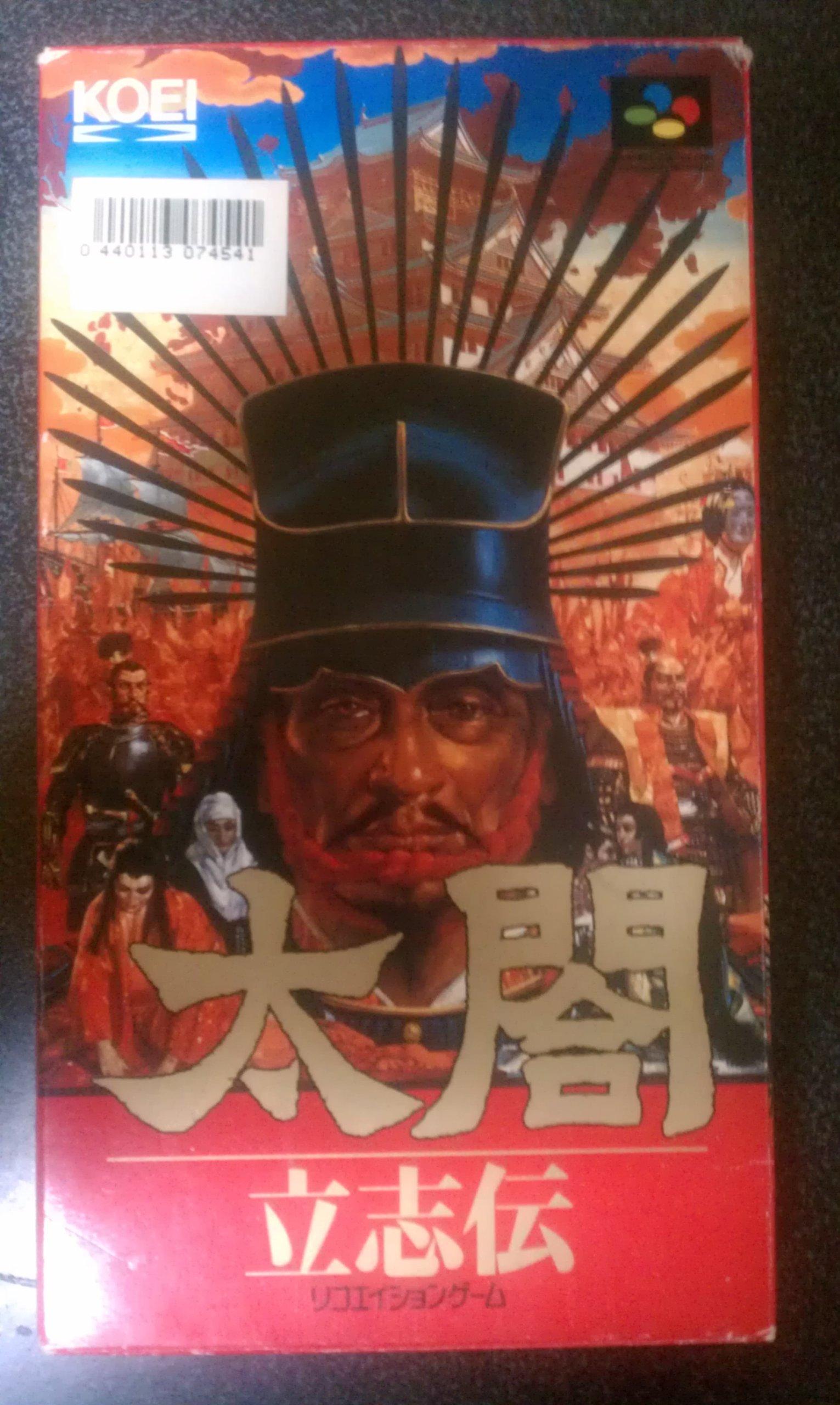 

Taiko Risshiden