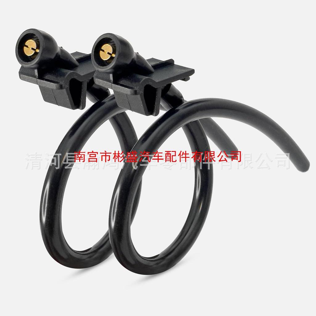 New Teana Windshield Wiper Water Jet Nozzle - 289329HM0A