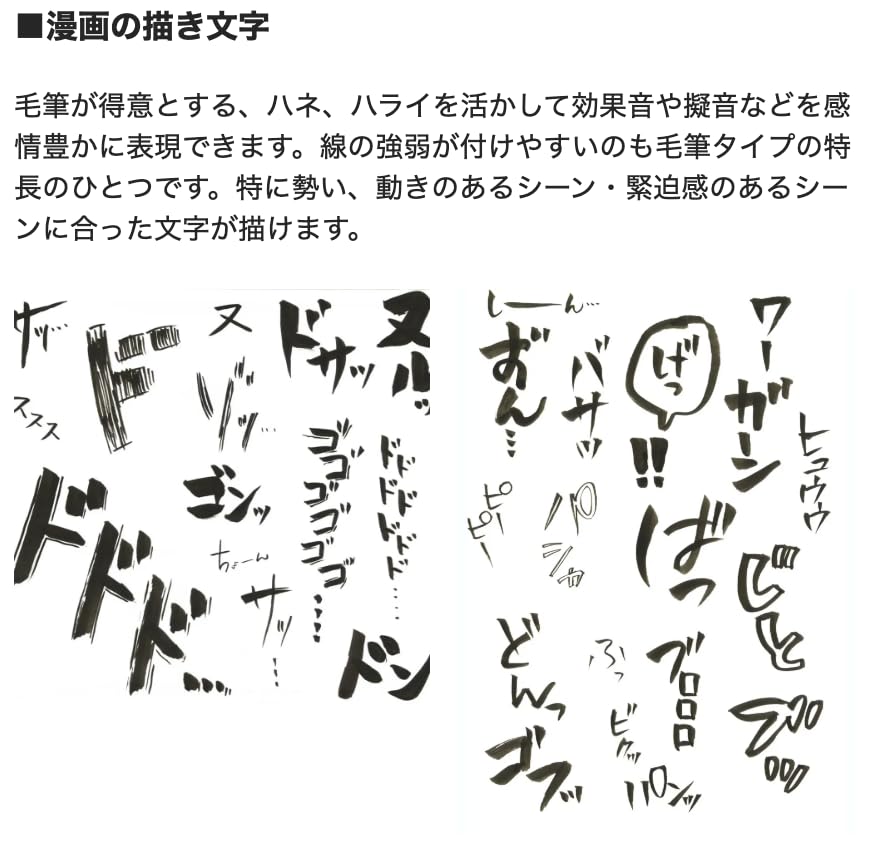 Kuretake Beautiful Calligraphy Pens Perfect King and Light Ink with Cartridge Compatibility Ideal for New and Kuretake brush pens are perfect for