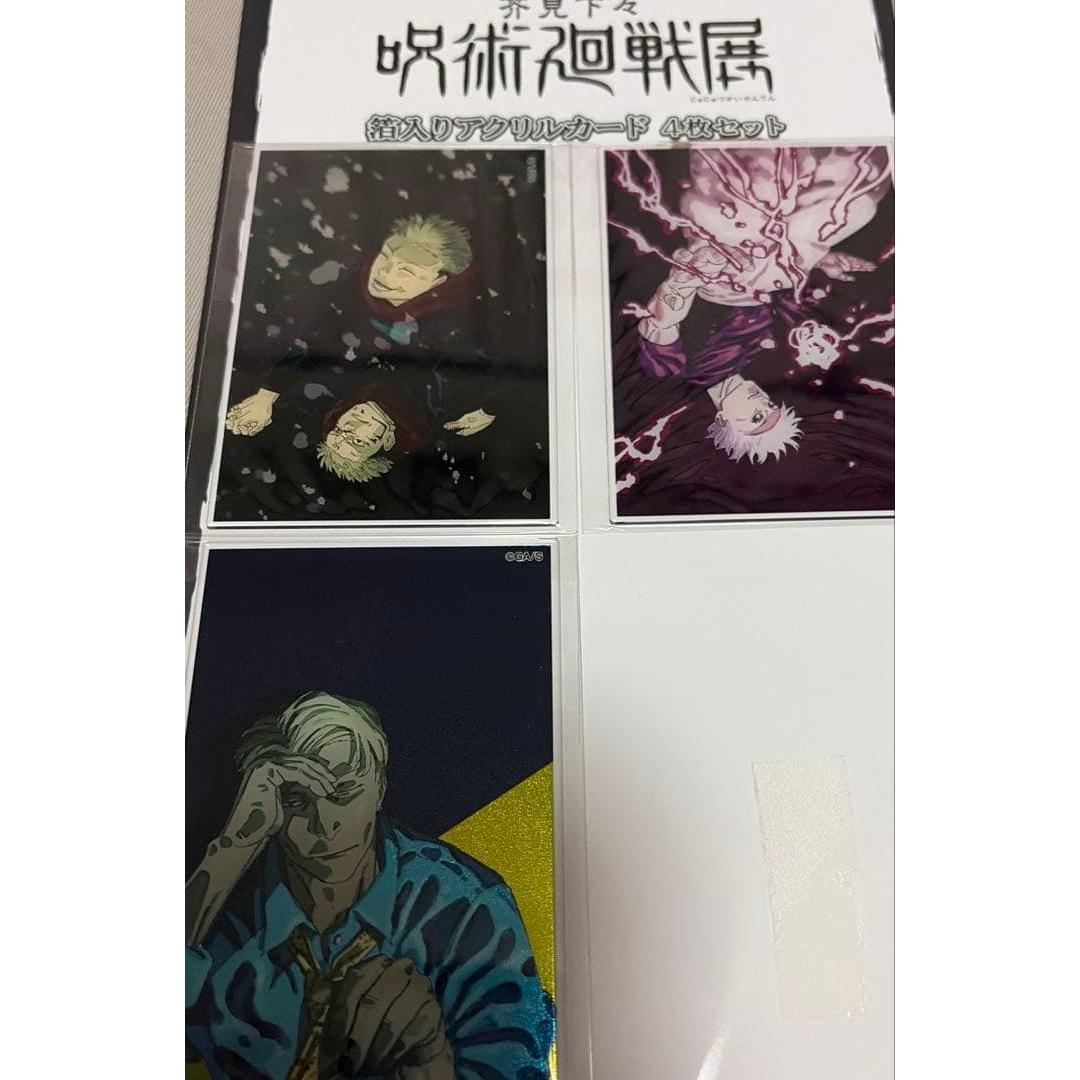 Used Akutami Gege Jujutsu Kaisen Exhibition Foil Acrylic Card Set of 3