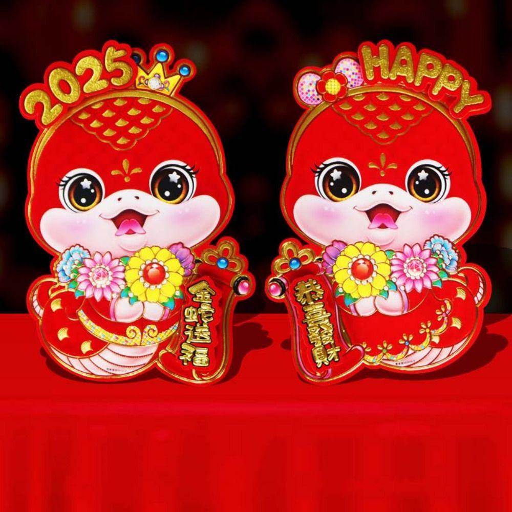 1 Pair Glitter Zodiac Snake Door Sticker 3D Couplet Spring Festival Windows Decal  Shopping Mall