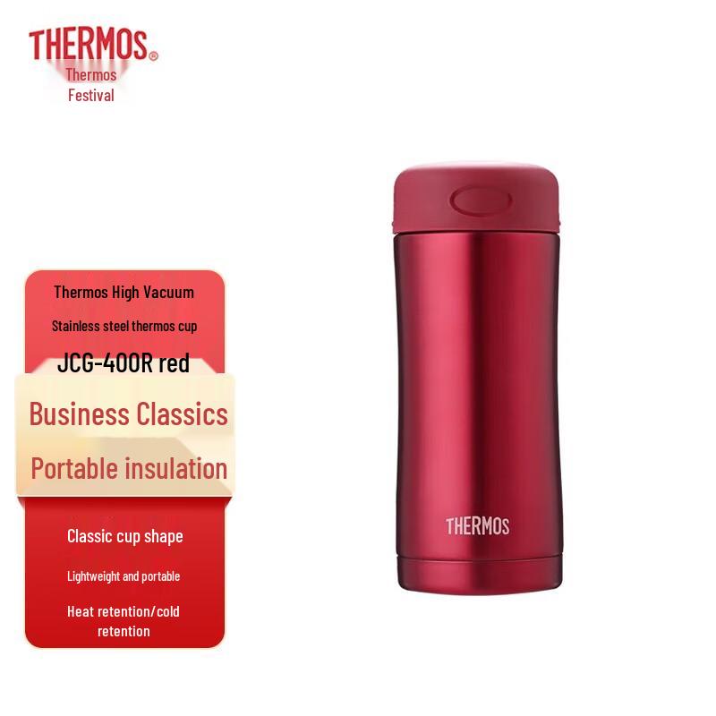 Thermos High Vacuum Stainless Steel Insulated Bottle JCG-400