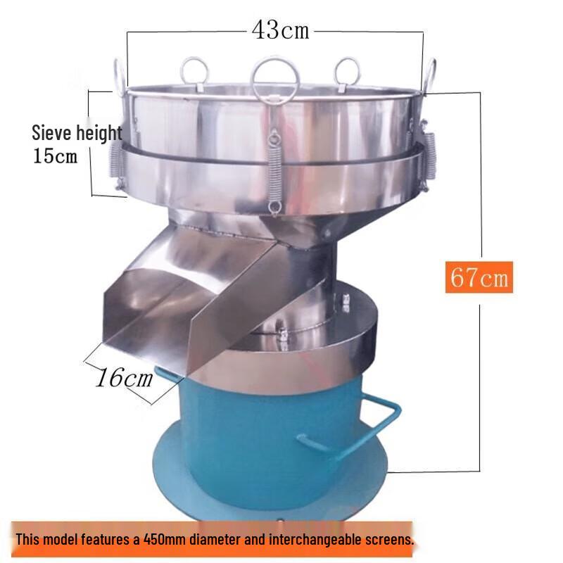 Multi-purpose Electric Vibrating Sifter CN Plug (adapter Included)