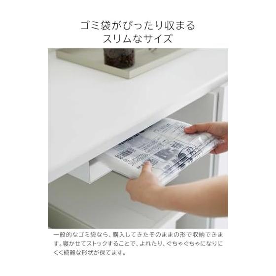 Yamazaki Jitsugyo Kitchen Under Shelf Garbage Bag Holder [Set of 2] Garbage Bags Can Be Quickly Removed with One Hand Space Saving Tower Black 3776 x