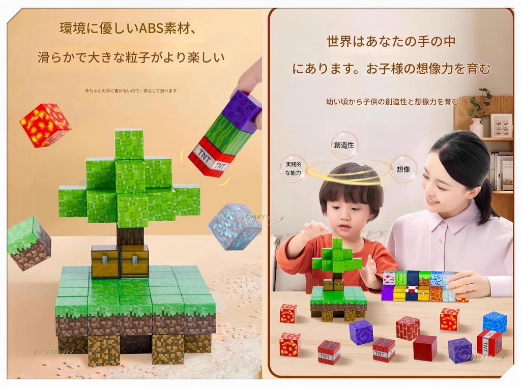 LIMANTY Minecraft Magnetické Stavební Magnetické DIY Magnetické Volné Vzdělávací Narozeninový Dárek Kostky, Kostky ve stylu Minecraftu, Kostky, Konstrukce,