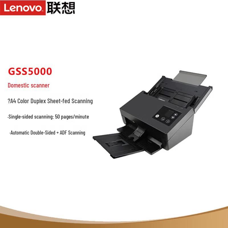 

Lenovo GSS500 A4 Document Scanner CN plug (adapter included)
