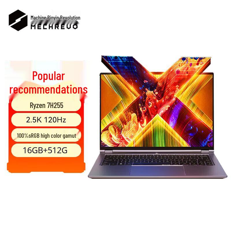 MECHREVO Wujie 15X High-Performance Laptop (CN version)