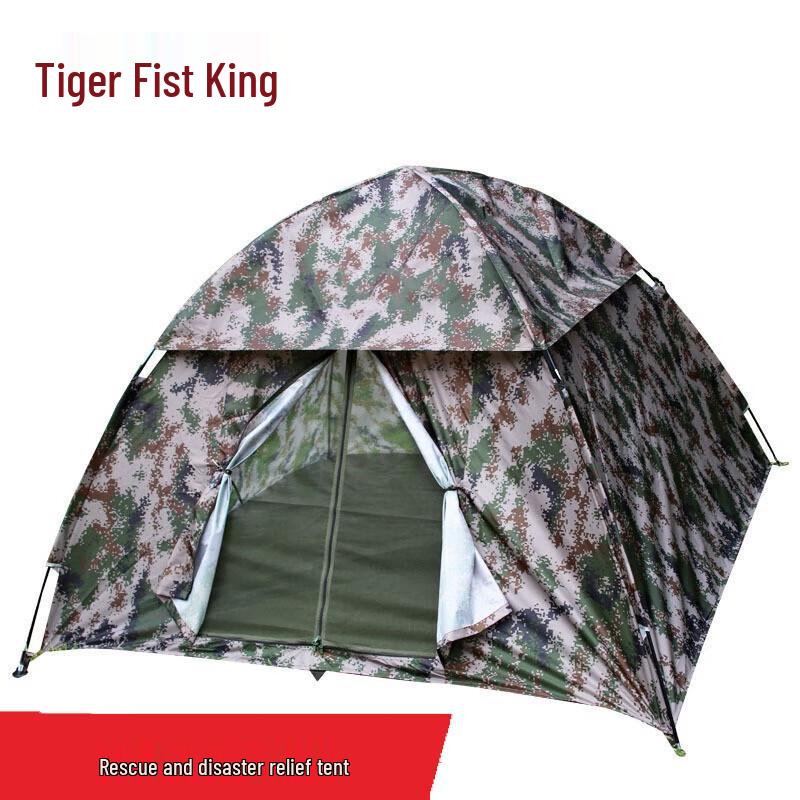 Tiger King Digital Camouflage Rescue Tent