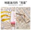 Household Pet Floor Mat, Kennel, Cat Special Urine Pad, Double-Sided Leather Non-Slip Pad, Wipe It Clean, Lazy Cat