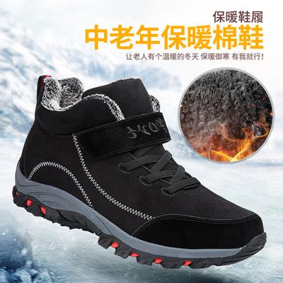 Heren- en dames winter- en herfsttrend mode fluweel warm verdikt comfortabel ouderen katoenen schoenen