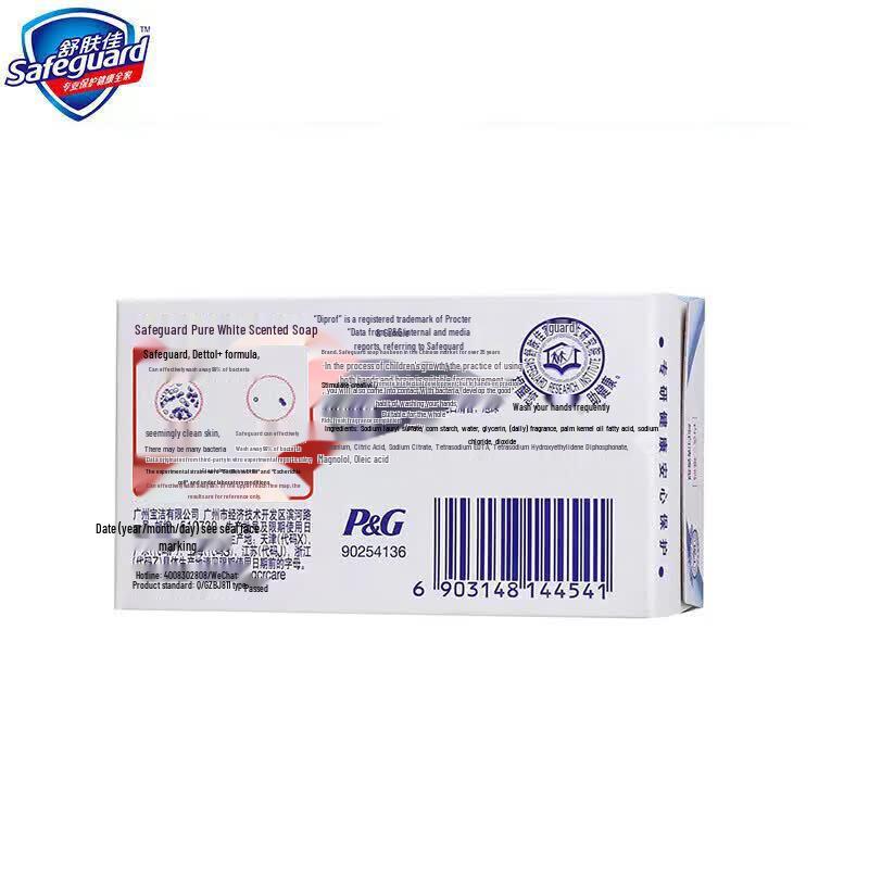 Safeguard Pure White Bar Soap