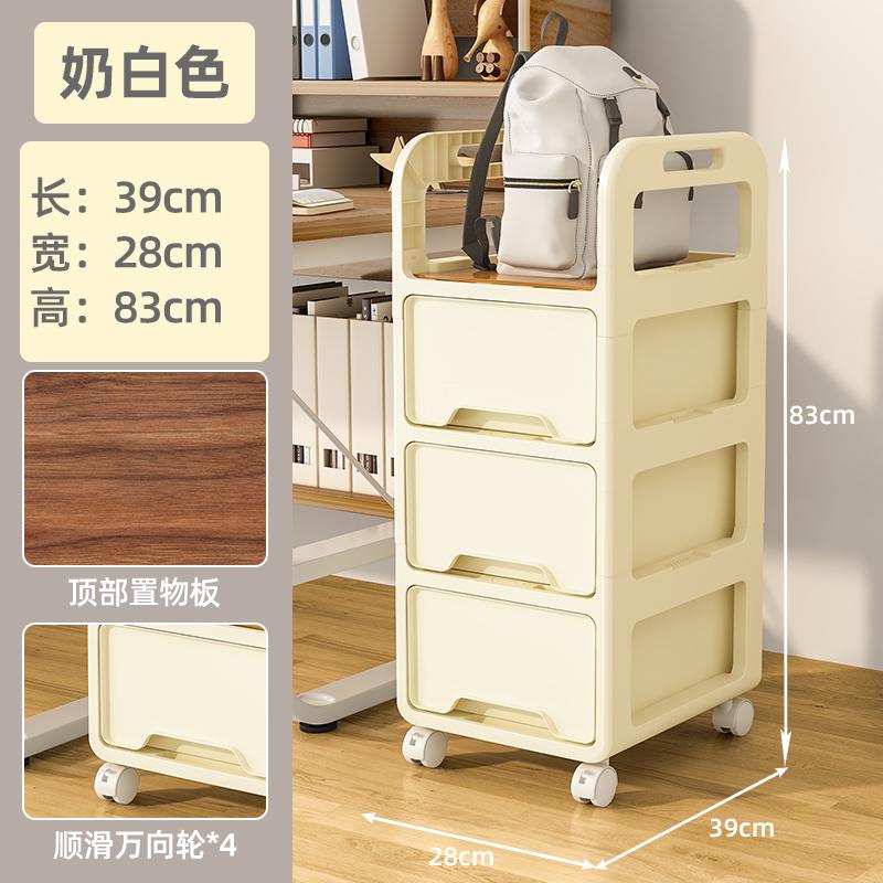 Modern Minimalist Rolling Cart Multi-Function Desk Drawer Storage Two-Layer Storage Box Office Use Book Bag Organizer