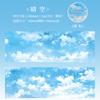 1pcs/1lot Decorative Adhesive Tapes Sky Cloud Realm Masking Tapes Scrapbooking DIY Paper Japanese Stickers