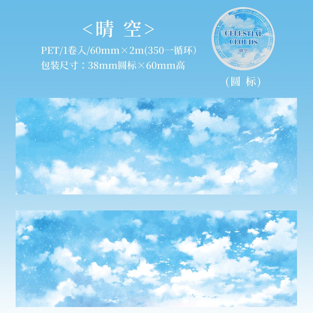 1pcs/1lot Decorative Adhesive Tapes Sky Cloud Realm Masking Tapes Scrapbooking DIY Paper Japanese Stickers
