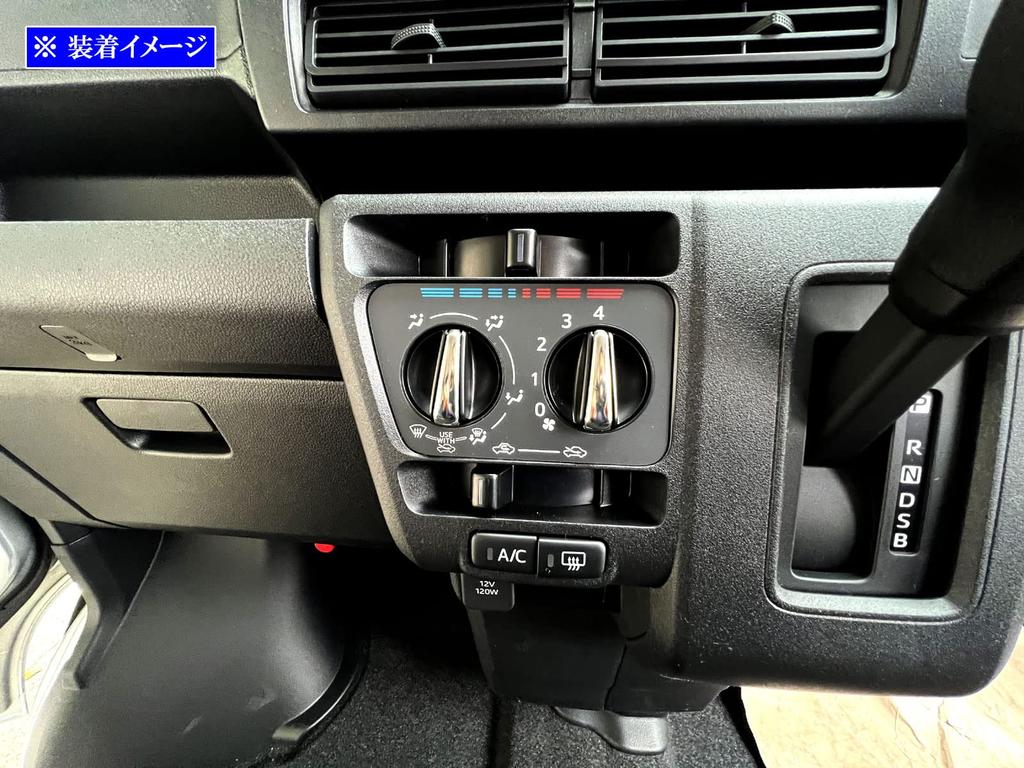 BRIGHTZ MILICE LA350S LA360S Super Mirror Stainless Steel Plated Air Conditioner Dial Cover 2PC