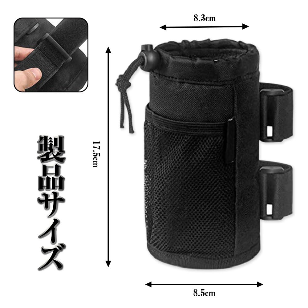 Bicycle Drink Car Handlebar Convenient Easy Storage Wheelchair Compatible Holder, Bag, Storage, Installation, 360-Degree Rotation, Insulated, Net,